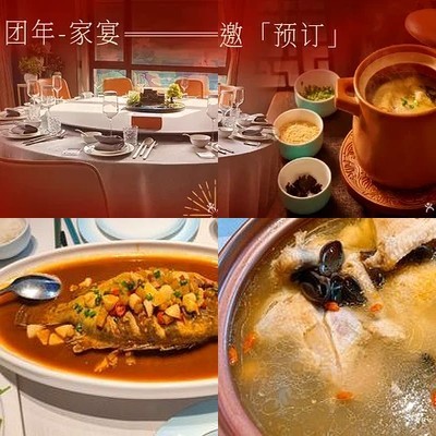 Huizhou Merchant Banquet·Li Yan·Hu Cai Yue Cai (Beiyuan Store)