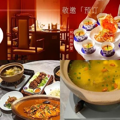 Anquing Zhi Window • Anjiang Banquet • Hu Cai Yue Cai (Lai Guangying Store)