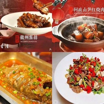 Xiao Hui Zhou · Houchai Restaurant (Longhu Lake Yuan Tianjie Store)