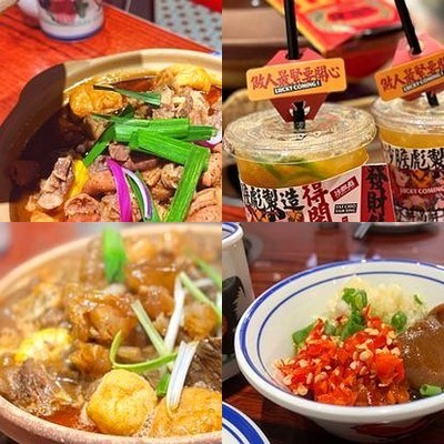 Shadan Biao Char Lung Niu Za Bao (Longhui North Yuan Tianjie Store)