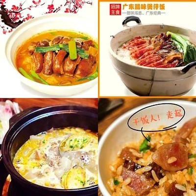 Cai Ji Table Ge Yang Ji Huo Quan (Lai Guang Ying Store)