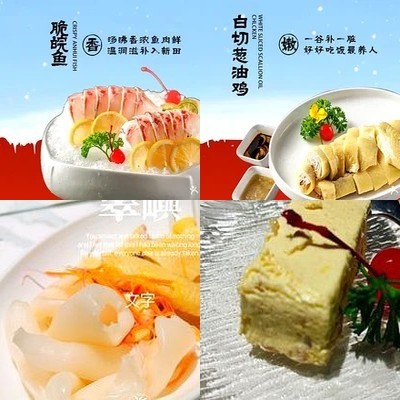 Cui Yu Hot Pot (Lin Ao City Park Branch)
