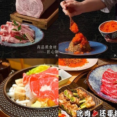 Shining Orange Town Sukiyaki Specialty Store (Nesan Life Shop)