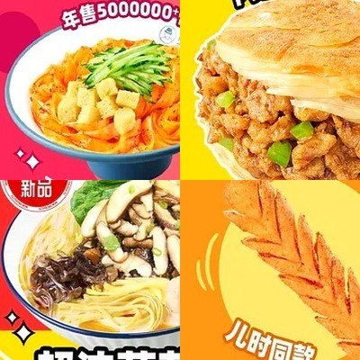 Liang Pi Mr. (Shangdi Huihuang International Store)