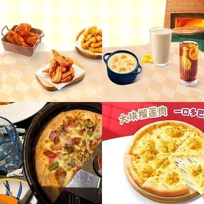 Pizza Hut (North Yuetan, Longhu PH Store)
