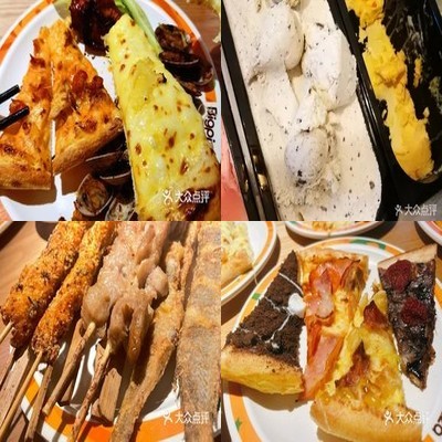 Bigby's Pizza Buffet (Century Plaza Branch)