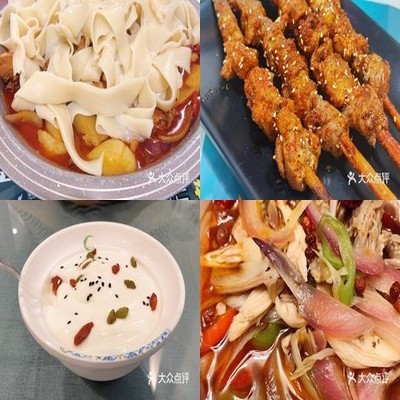 Silk Road Flavors (Yi He Yuan Branch)