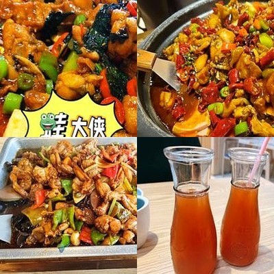 Wusong Jia Yuwa Xia Guo (Jun Pin + Dian)