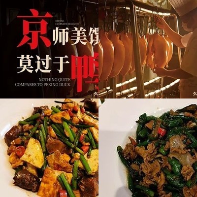 Xiang Yue Zifu (North Yuan Hotel Branch)