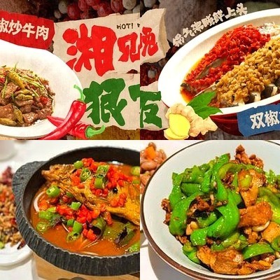 May Xiang Cai Restaurant • Stinky Mackerel (Lin Ao Shopping Center Branch)