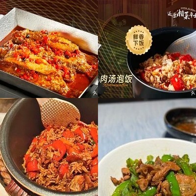 Xiang Jia Hunan Cuisine (Cheng Yue Hui Store)