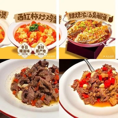 La Ka Ka Xiao Chao Huang Gui Niu (Long Hu Lu Yuan Tian Jie Dian)