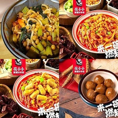 Flower Little Xinjiang Fried Rice Noodles (Dongbeiwang Branch)