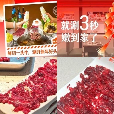 Nongniu Jia Chuan Shan Beef Hot Pot (O Forest O Store)