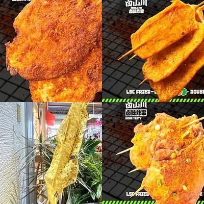 Hu Liu Chuan (Beijing Beiyuan Longhu Store)