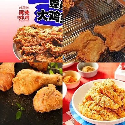Yong Xiang Fried Chicken (Long Hu Lake Yuan Tian Jie Store)