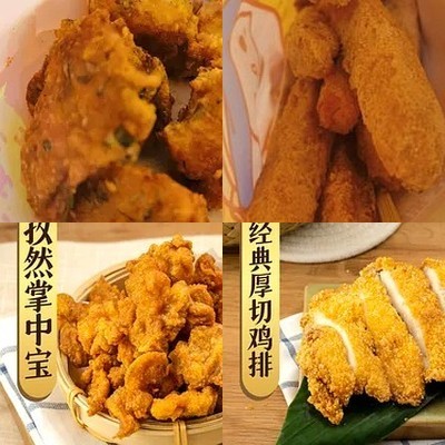 1973 Jichang Xiangxiang Chicken (Beijing LinAo CityPark Store)