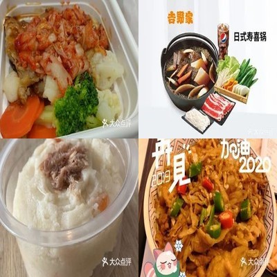 Jinhua House (Shangdi East Road Branch)