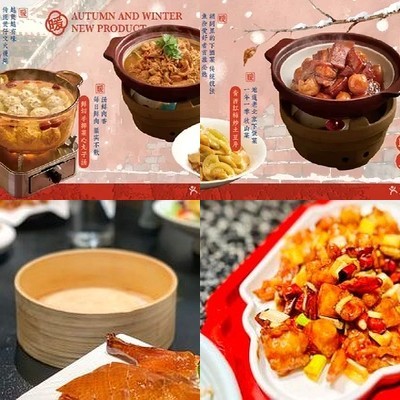 Ju Qi Kao Ya · Beijing Cai (Lin Ao City Park Store)