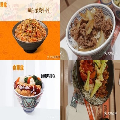 Jiao Ye Ming: Jiao Ye Jia (Xi Er Qi, Xi Lu Dian)