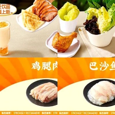 Huang Ji Huang Three Broth Steamed Pot (North Yu Yuan, Longhu Tianjie Store)