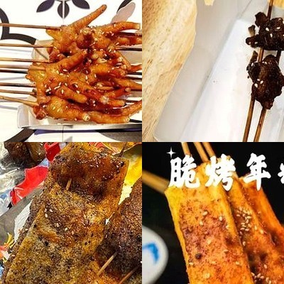 Areya Roasted Chicken Claws (Nuan Shan Life Square Store)