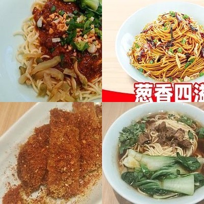 Zui Mian (Cheng Yue Hui Dian)