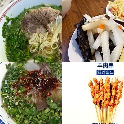 Xi Lan Lanzhou Beef Noodle (Chao Yang Lin Branch)