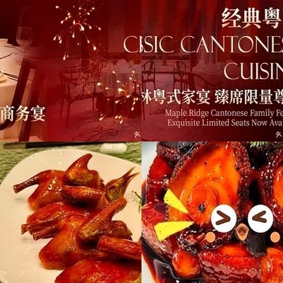 Fengye Garden Chinese Restaurant