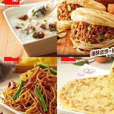 Jiahuo Yi Pin Zhou (Hongjunying Store)