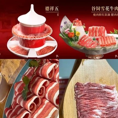 De Xiang Nanmen Shuan Rou (Beiyuan Store)