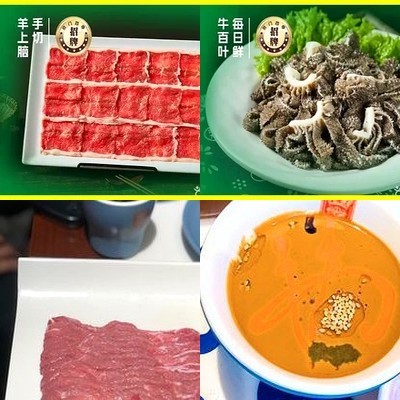 Jingmen Lao Bao San · Tongguo Shuan Rou (Beiyuan Store)