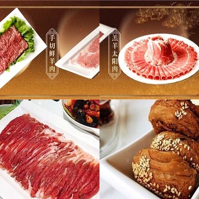 Jibusen (Beiyuan Store)