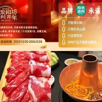 Yangfang Shuan Rou (Lai Guangying Baili Square Store)