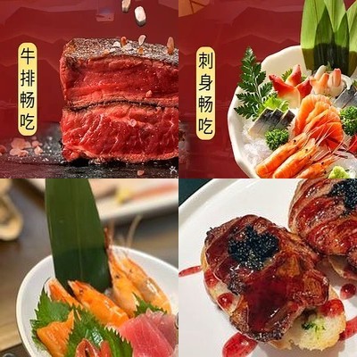 Waterwood Jin Tang All-You-Can-Eat Hot Pot (North Yu Garden Branch)