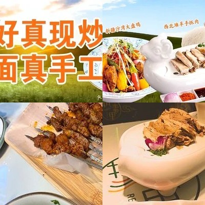 Hesui Li Yang (North Yuan Store)