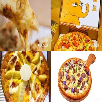 Zun Bao Pizza (Xi Second Flag Store)