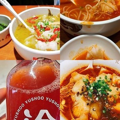 Yu Si Hu Su Cai Yu · Chu Yi Xiao Qiao (Jun Ping Dian)