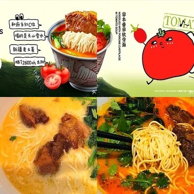 H&B Noodle (Hua Mao Tian Di Store)