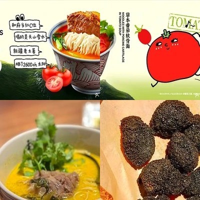 Haida Longhu Lanhai Restaurant