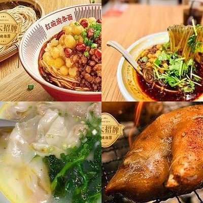 Yuan Jiao Xiao Mian (Longhu Lake Yuan Tianjie Store)