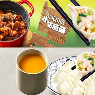 Ershi Liu Handmade Steamed Dumplings & Cold Noodles (Cheng Yue Hui Store)