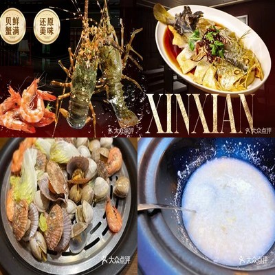 Yu Song • Qiyue Steam Seafood (Shangdi Nan Lu Store)