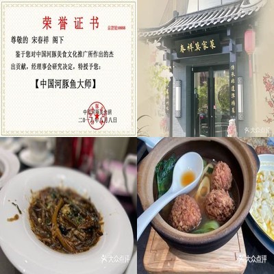 Mo Jia Cai · National Non-Material Cultural Heritage · Yang Zhou San Tou Yan