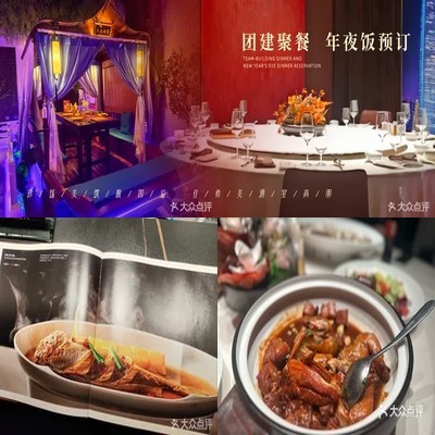 Tiyuan Jiangnan Cuisine • Roast Duck • Intangible Cultural Heritage (Shangdi • Qinghe Branch)
