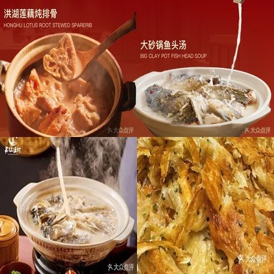 Danyang Fishermen's Village (Shangdi Branch)