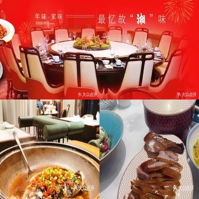 Xi Zongfu • Fusion Hunan Cuisine • Team Building Dinner