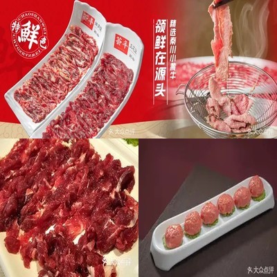 hui feng · chao shan ni rou huo guo (Beijing Shī diàn)