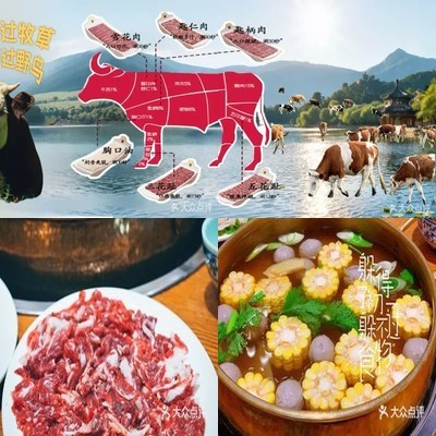 Xiao Mu Chu (Ma Lian Wa Branch) - Shantou Beef Hot Pot