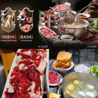 Xiao Mu Chu (Xi Er Qi Di Dian) - Chao Shan Beef Hot Pot